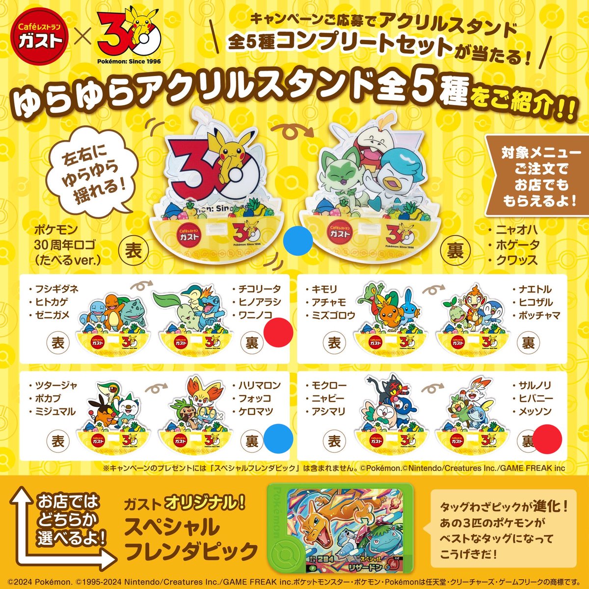 文 tweet media