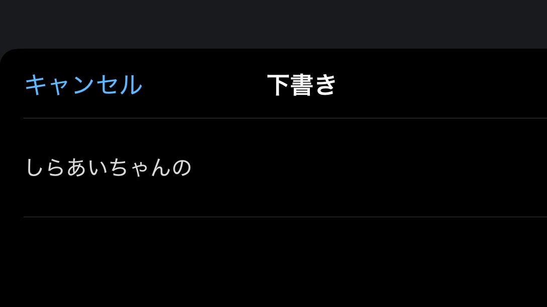 うな丼🍠 tweet media
