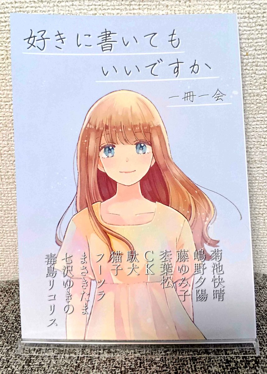 菊池 快晴@カクヨムコン10三冠受賞 tweet media