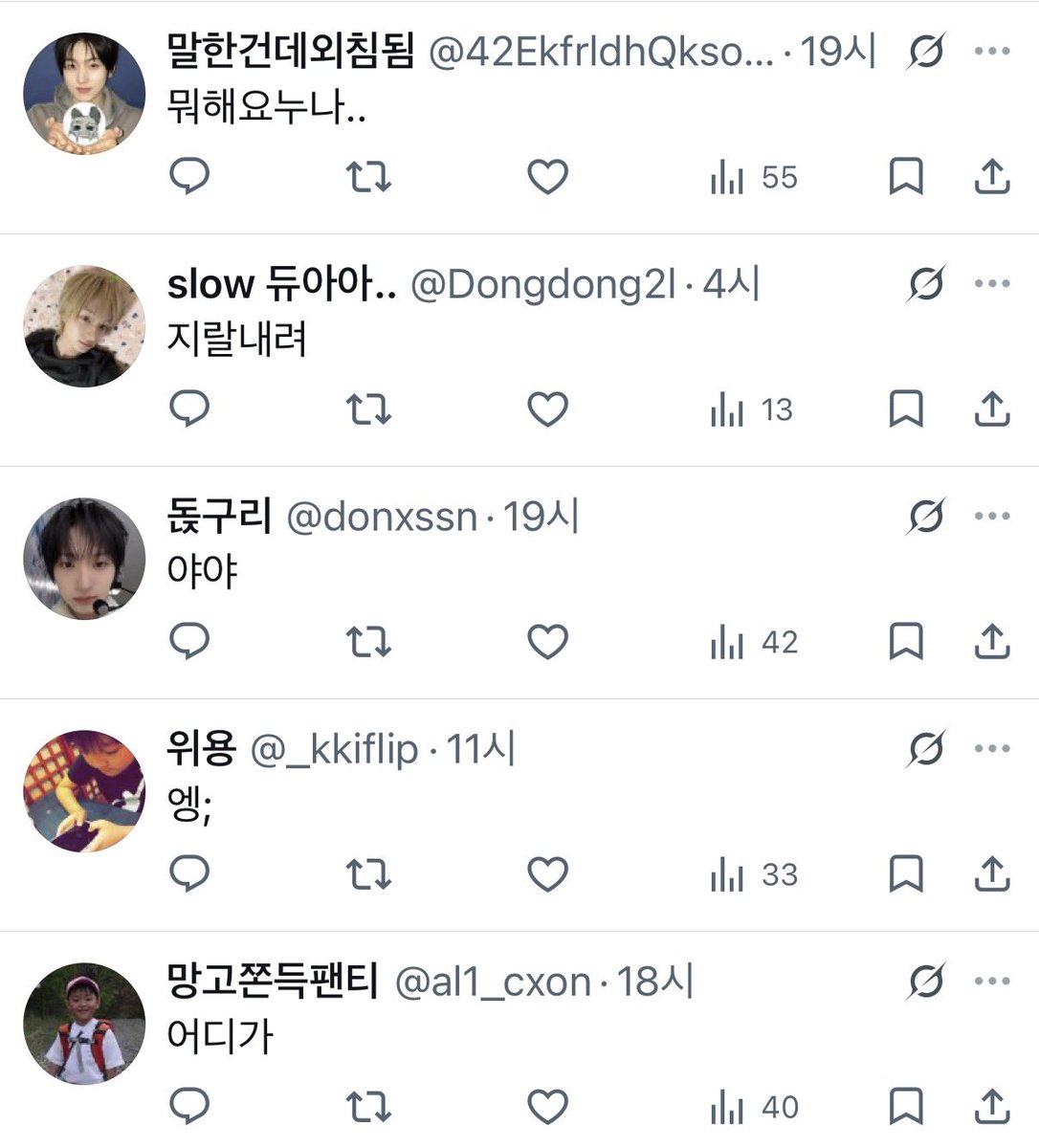 치홍이 tweet media