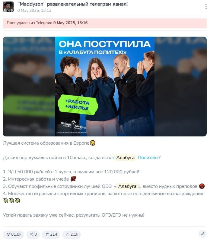 Nikolay Ostrovsky tweet media