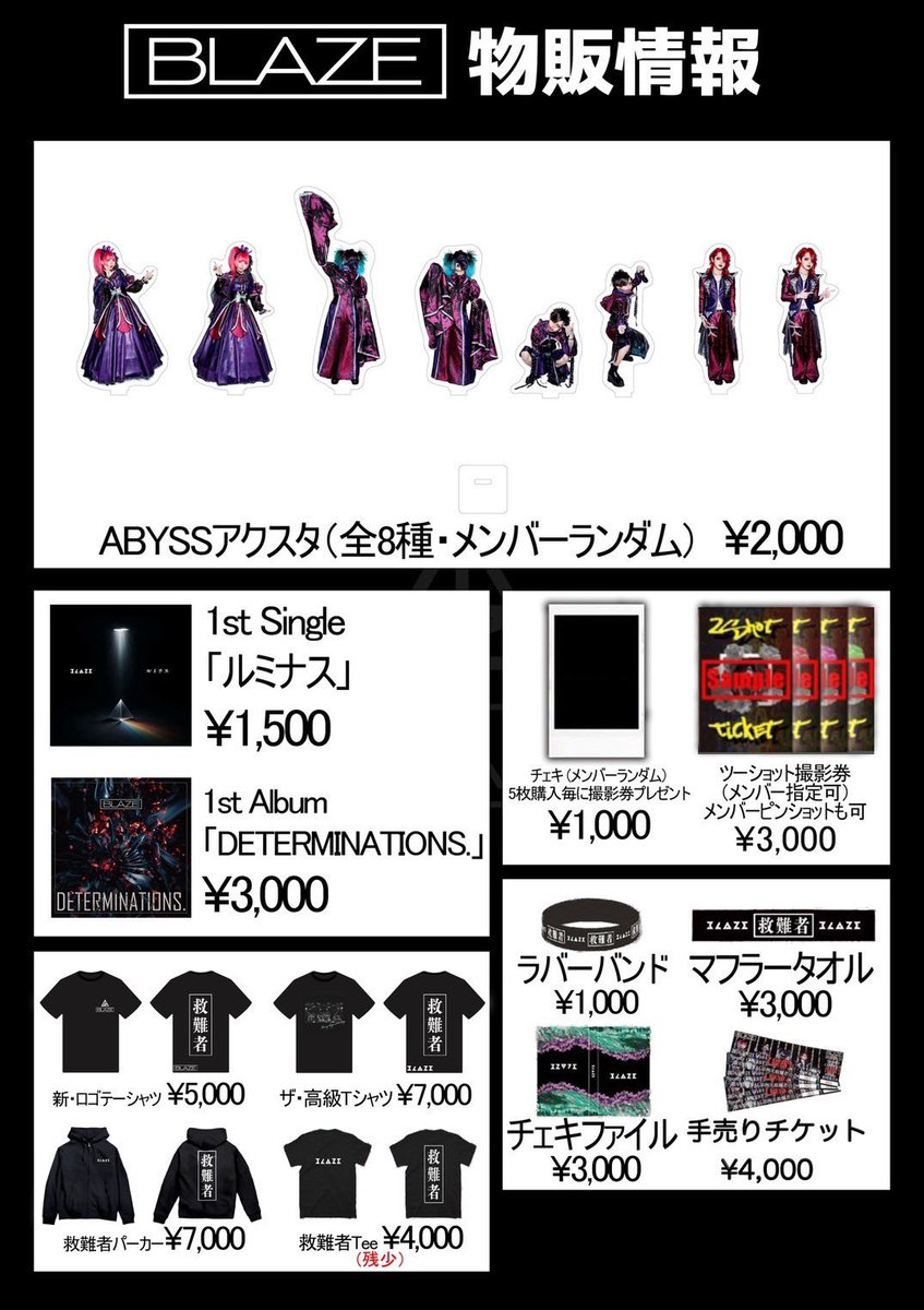 BLAZE OFFICIAL tweet media