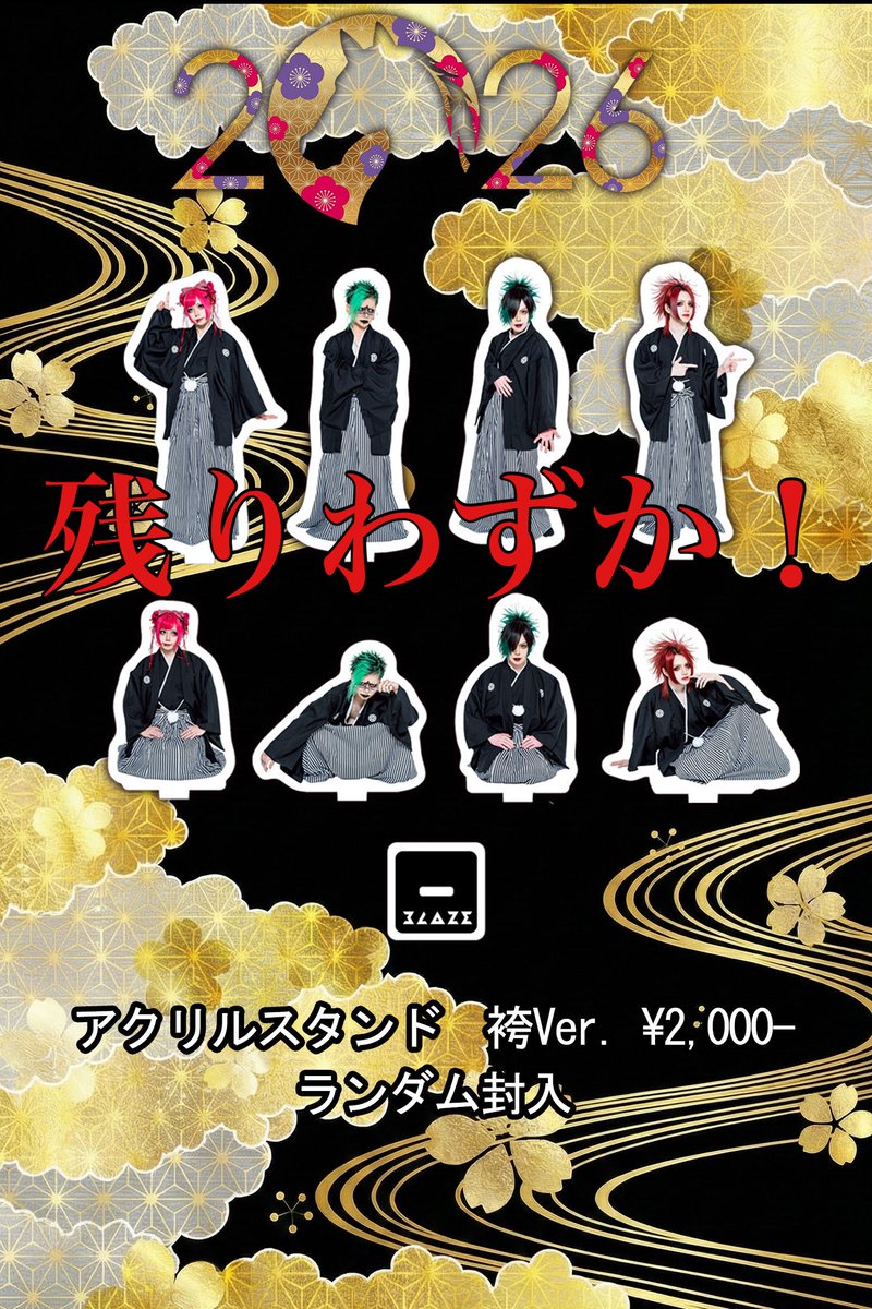 BLAZE OFFICIAL tweet media