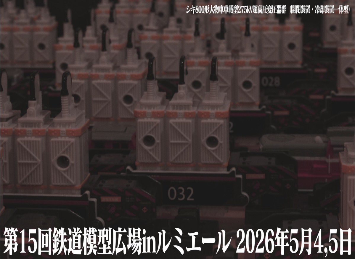 福遠 遥 tweet media