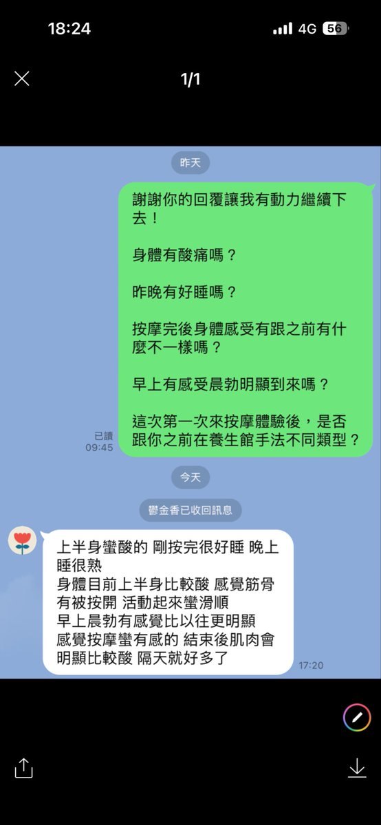 上翹16龍筋能量波波調理 tweet media