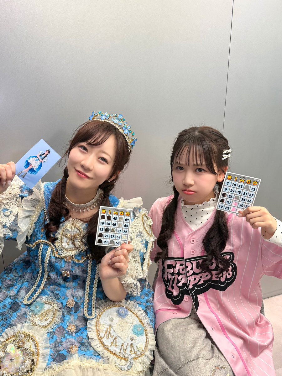 ☁️🩵オンラインリリースイベントありがとうございました🩵☁️

SUKISUKI1周年記念配信後半いかがでしたか❔💪
みなさんビンゴしましたか〜？🎀✨

＜メンバー＞
🩵真中まな <a href="/manafy_fz0422/">真中まな(FRUITS ZIPPER)</a>
（🩷松本かれん <a href="/karen_fz0328/">松本かれん( FRUITS ZIPPER )</a>）

#FRUITSZIPPER #ふるっぱー 
#フルーツジッパー #真中まな #松本かれん