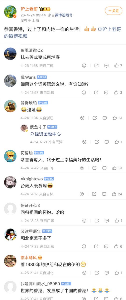 李老师不是你老师 tweet media