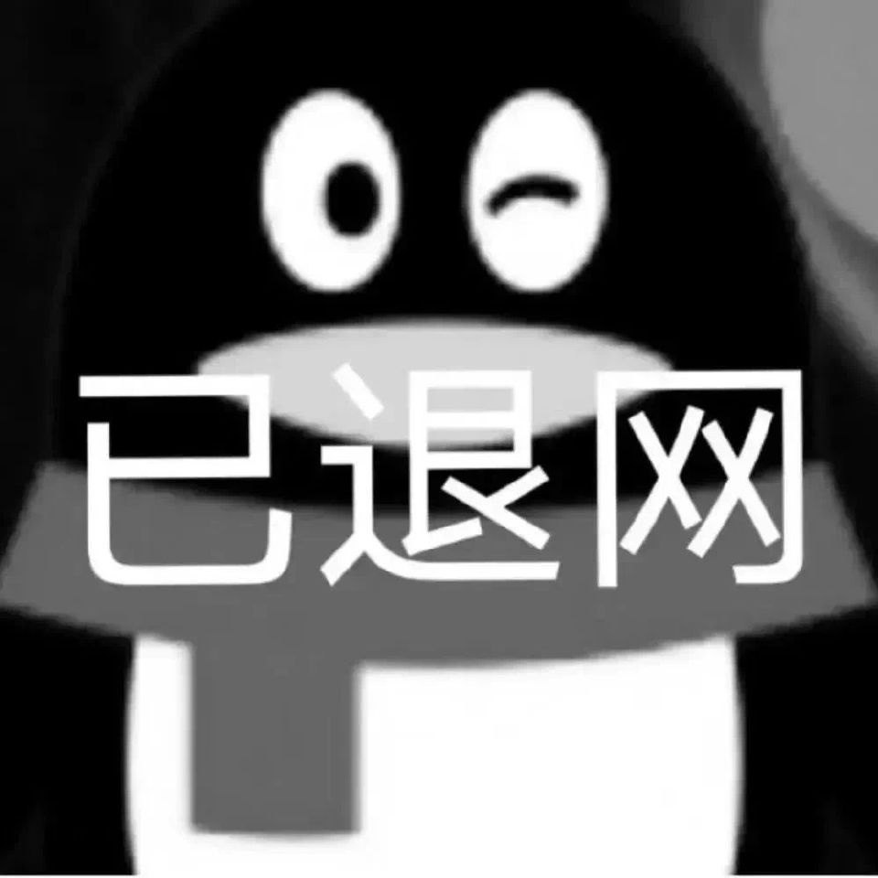 骂死过人 tweet media