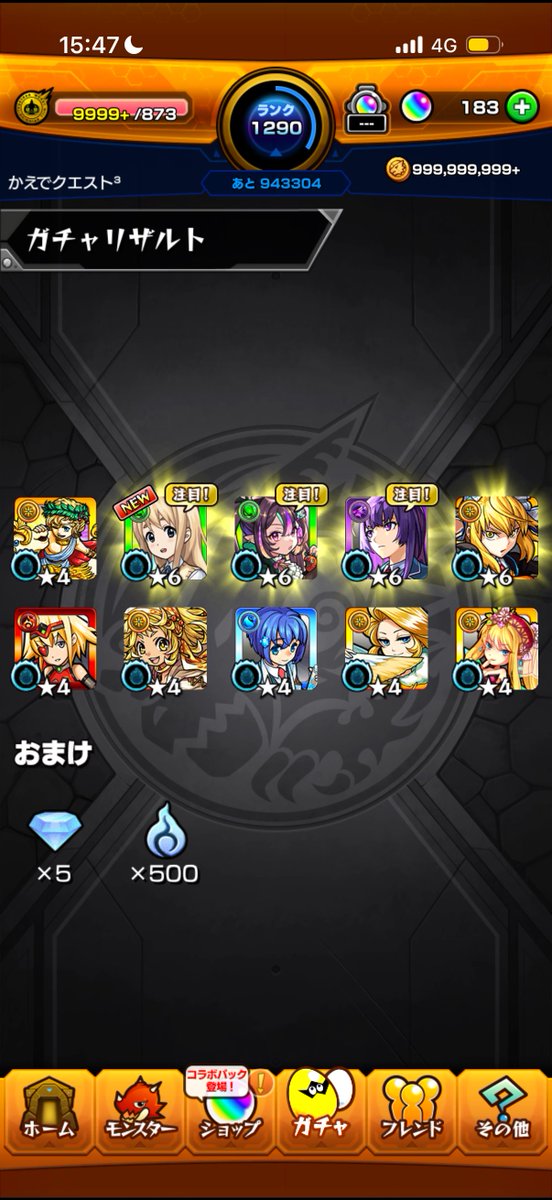 くらげ tweet media