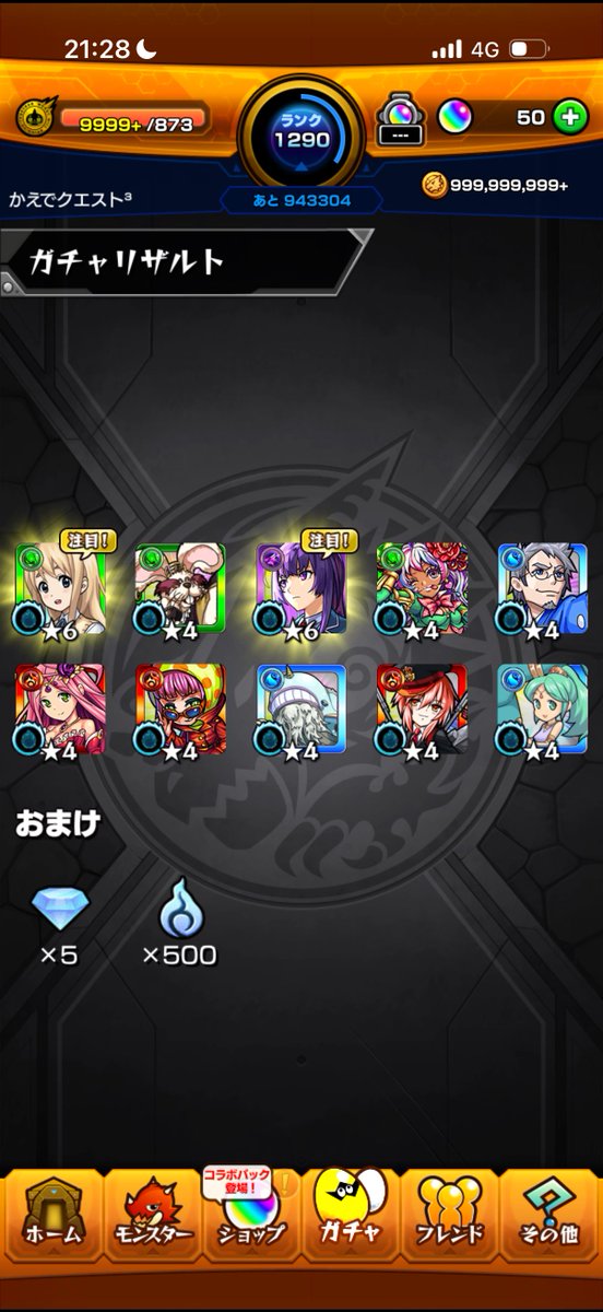 くらげ tweet media