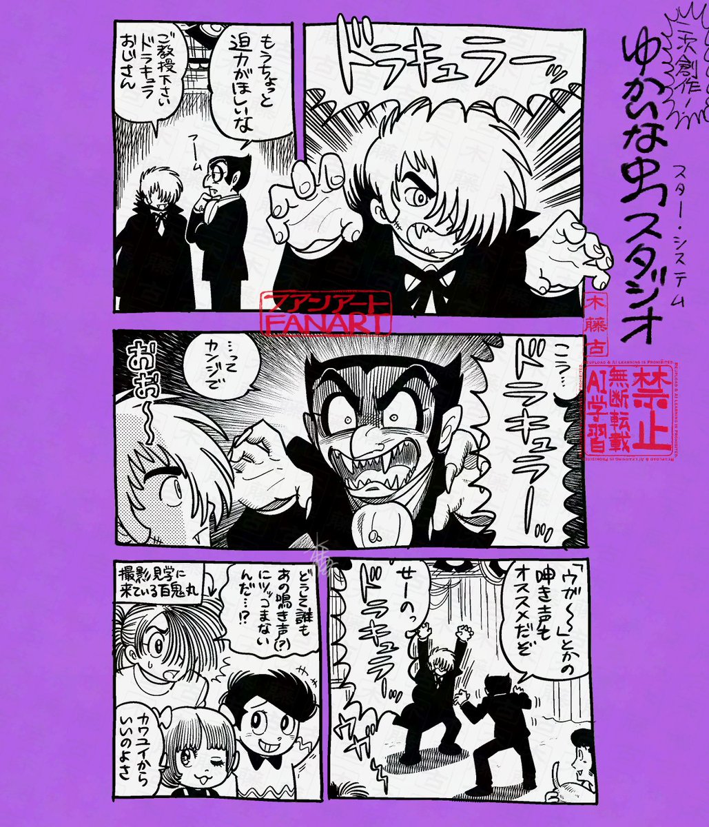 木藤古マサキ tweet media
