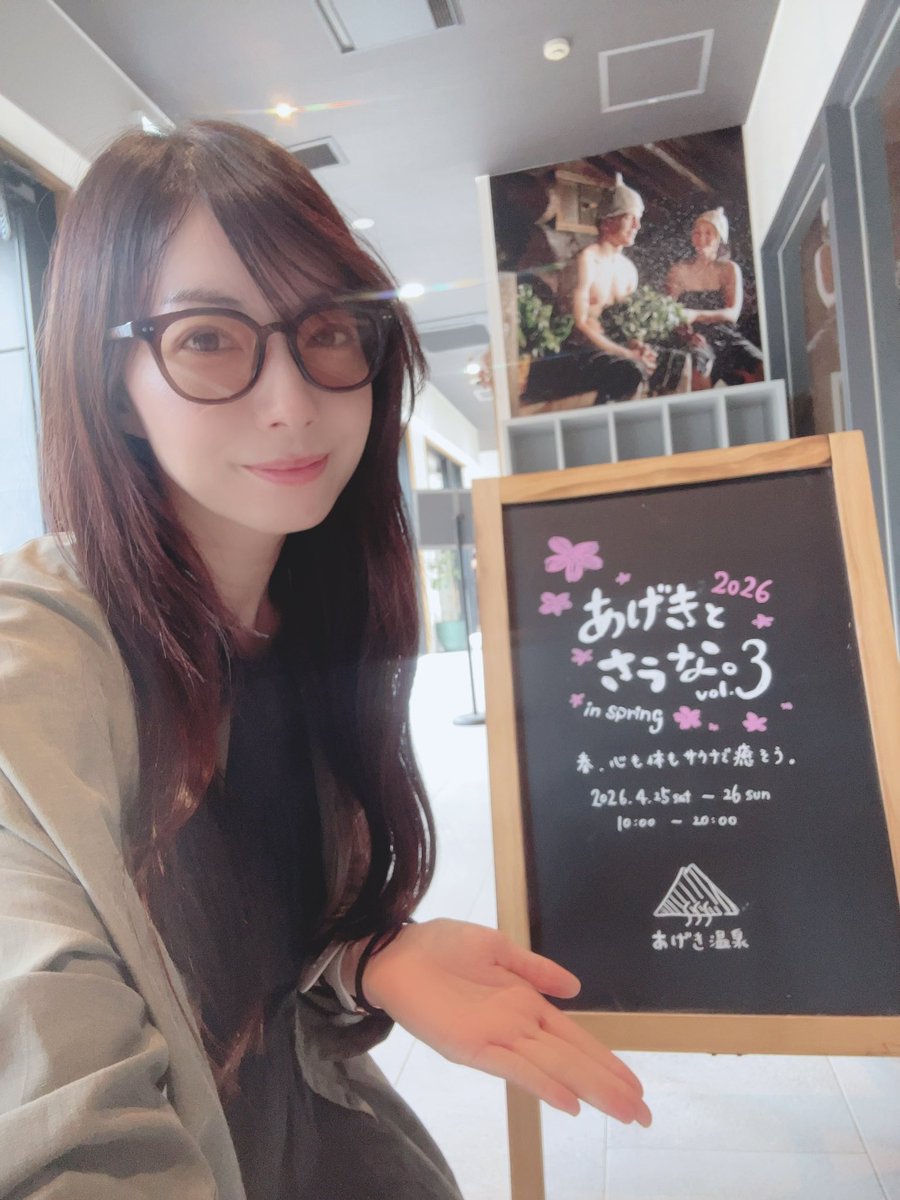 yuki@熱波姉妹(妹) tweet media