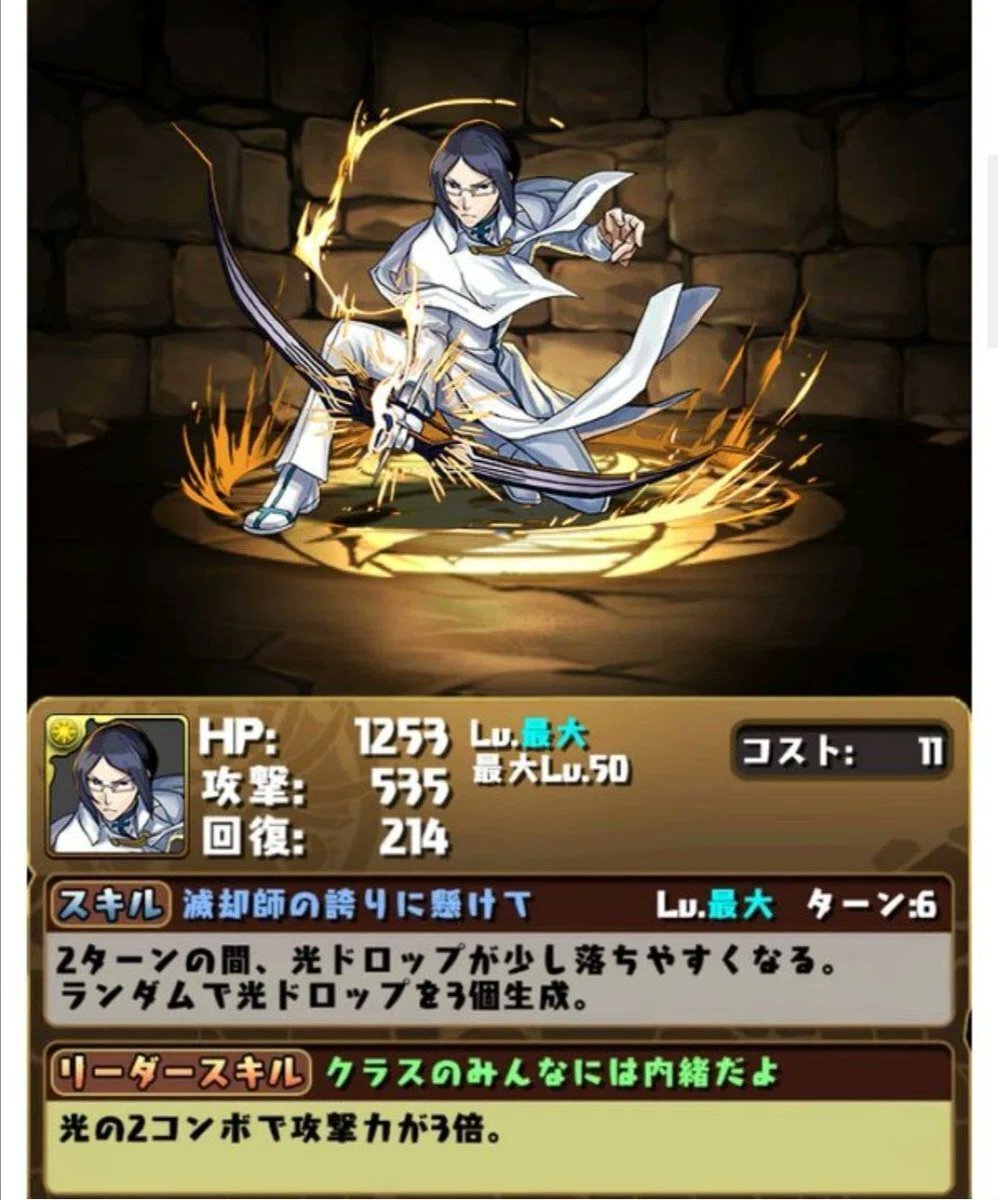 クラスのみんなには内緒だよ事件