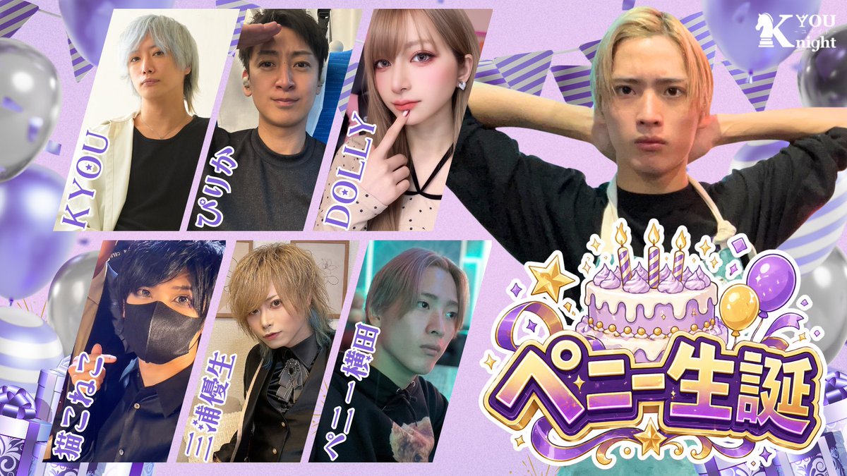 Bar Youknight【バーユナイト】 tweet media