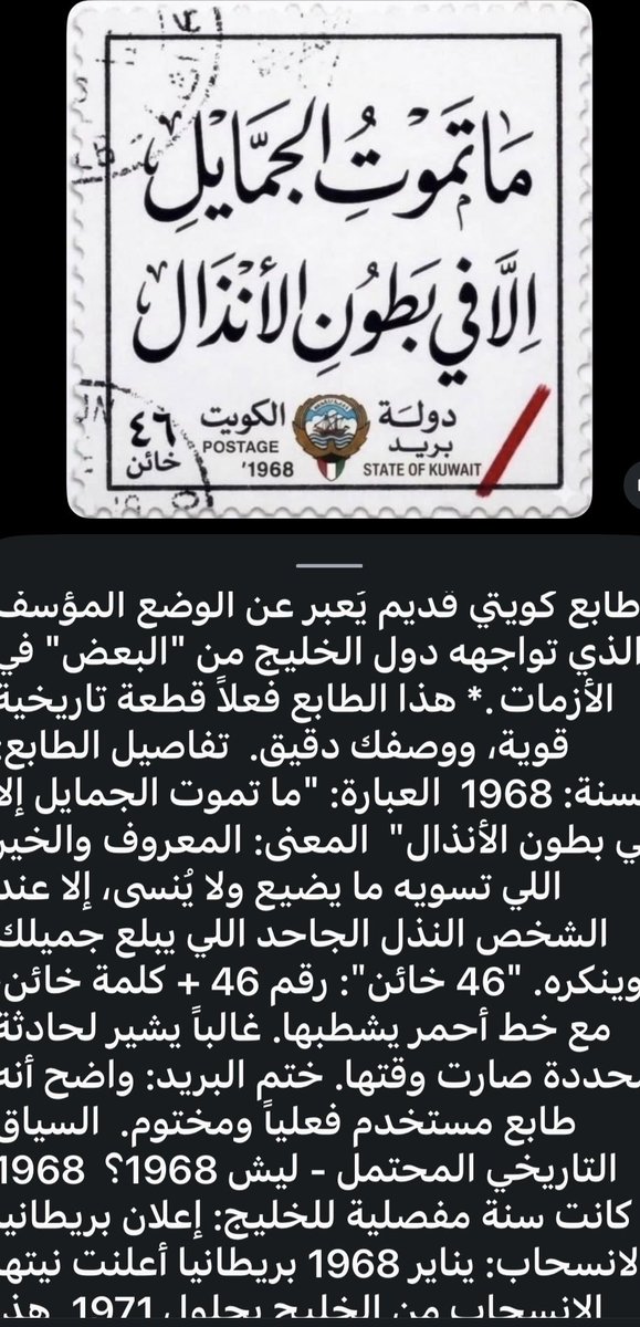 غزال tweet media