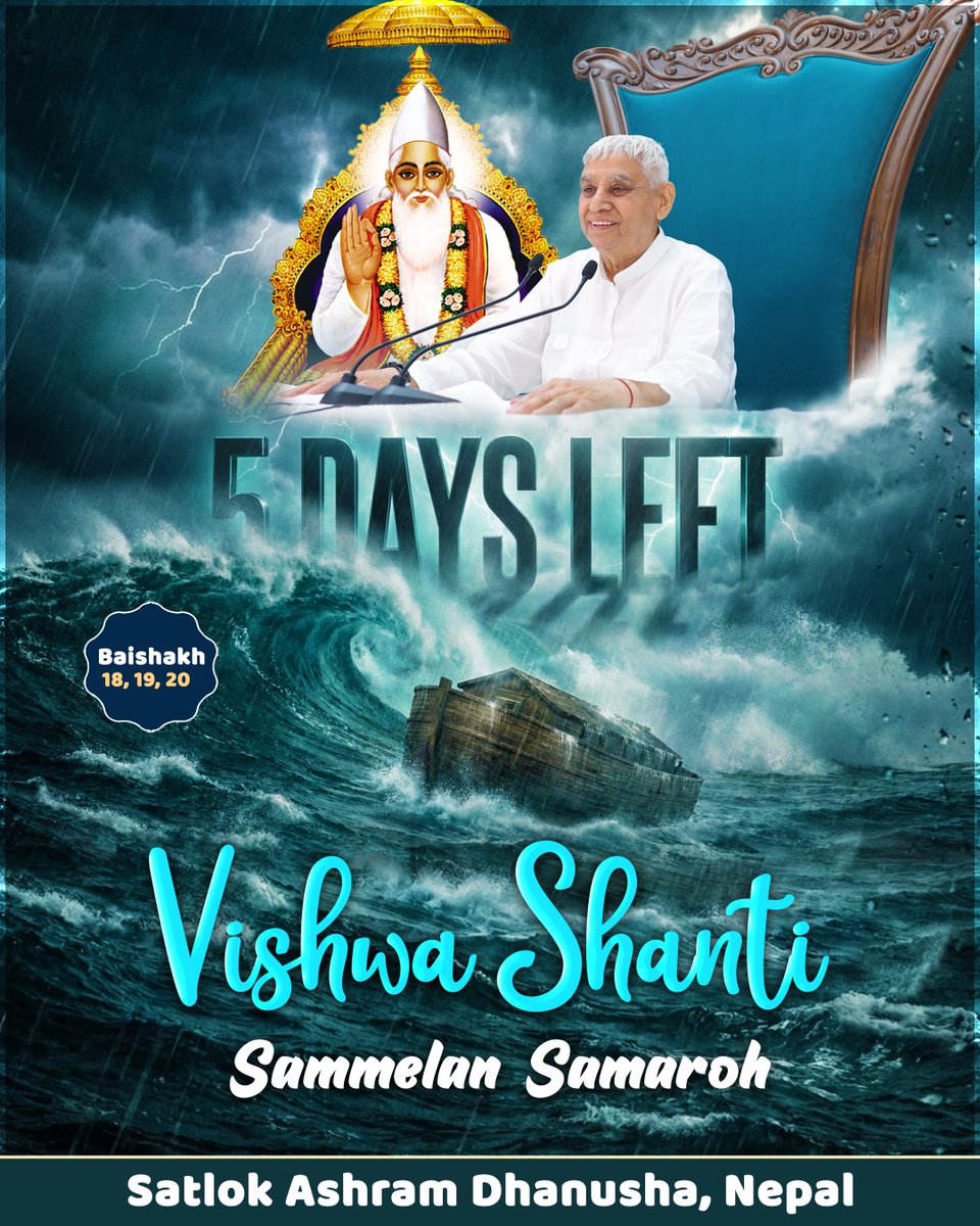 SatlokAshramNPL's tweet photo. #VishwaShantiSammelanSamaroh #विश्वशांतिकेलिए_महाअनुष्ठान #SantRampalJiMaharaj #5daysleft https://t.co/0DNZFKl1nQ