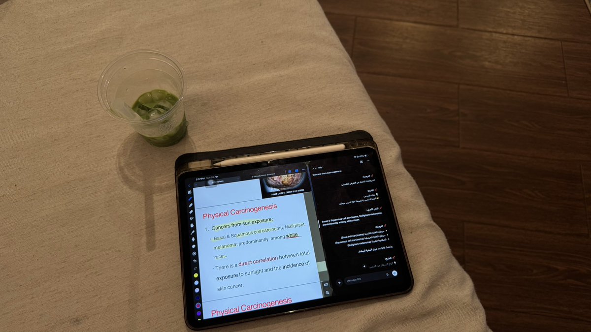 ظهرية الأوف من جانب آخر