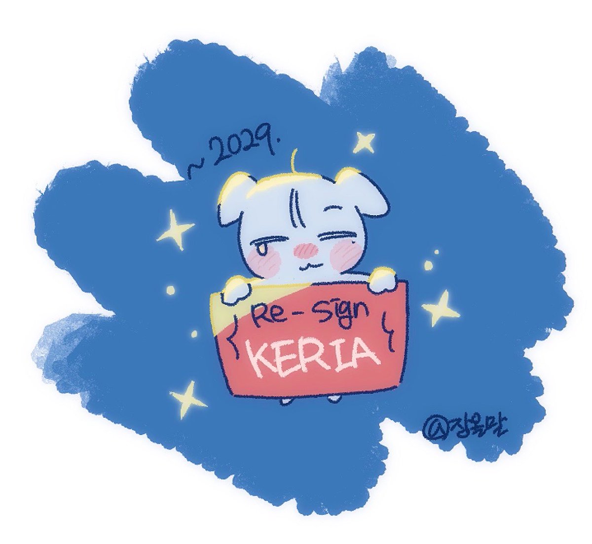 잠이올까말까 tweet media