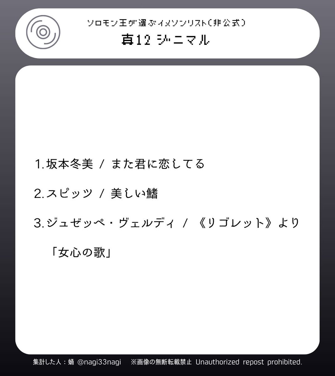 蛹（sanagi） 5/5💍西1 カ22a tweet media