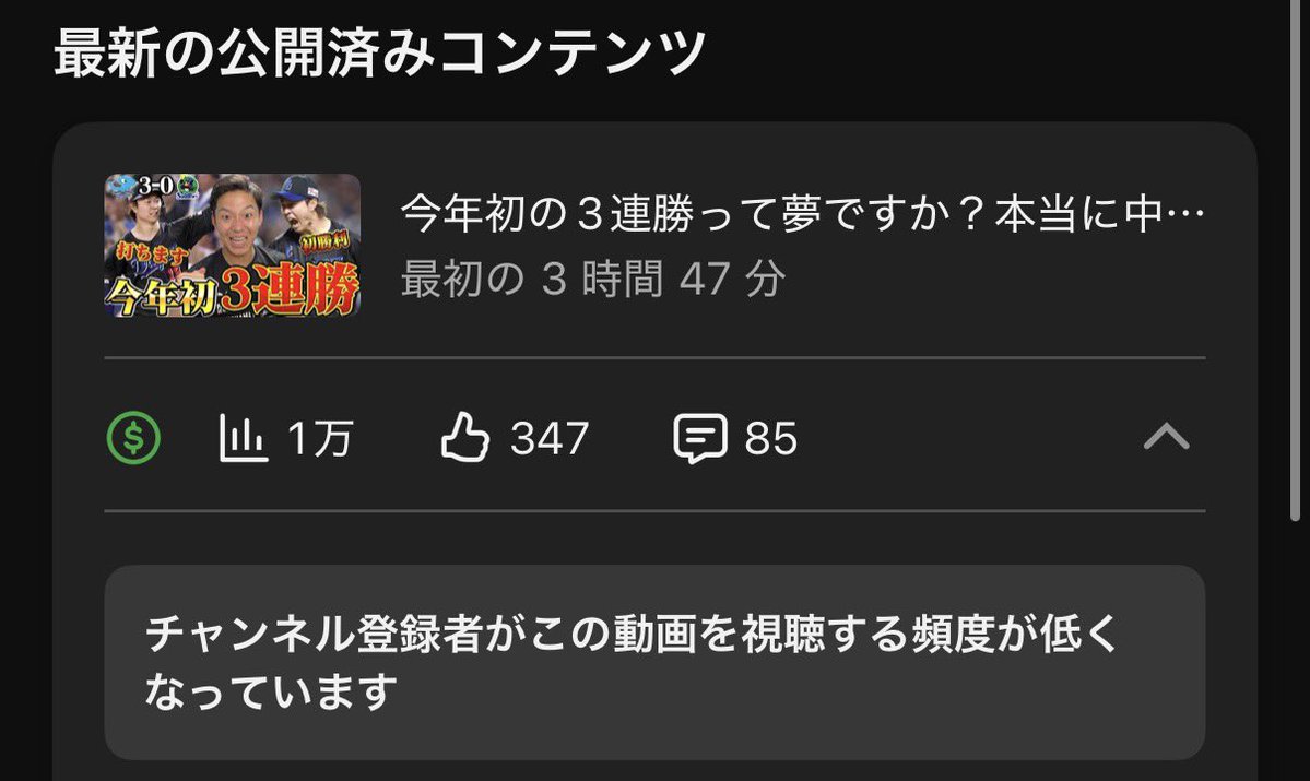 Mr.ドラ愛 tweet media