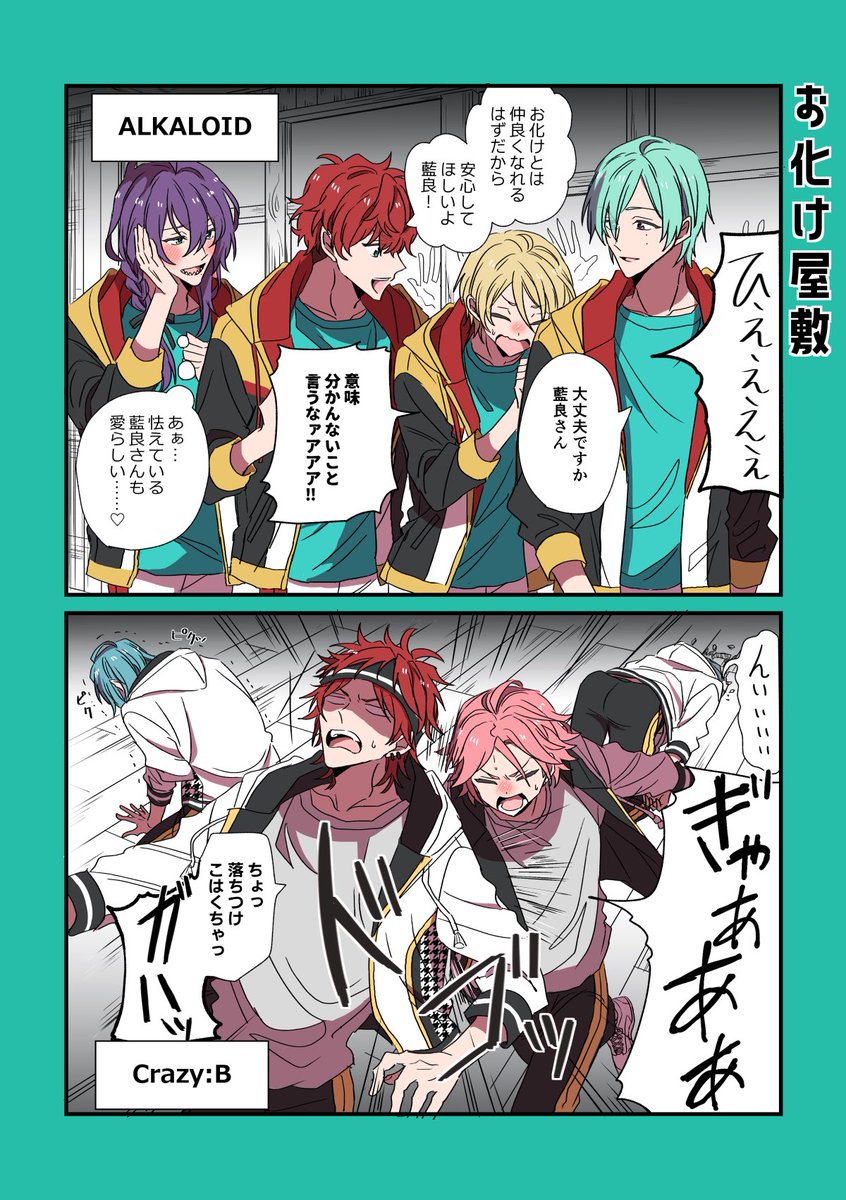 yoっちゃん【5/5 東３み62a】 tweet media