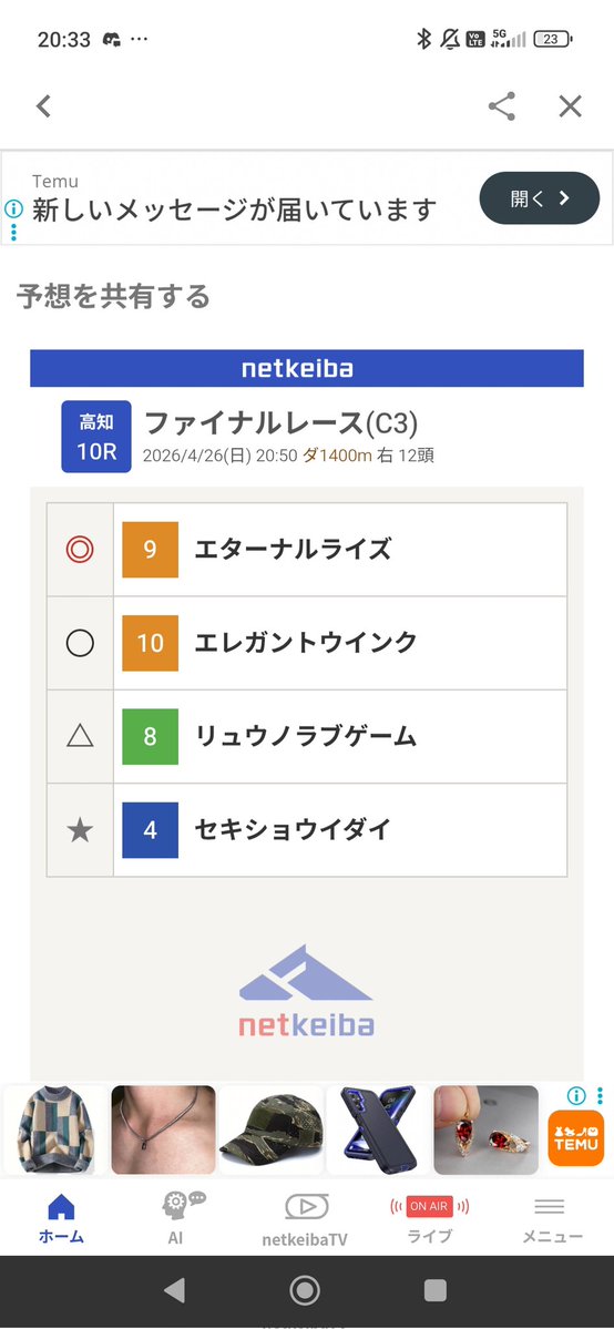 fixy(ふぃくしー)@関西仮組 tweet media