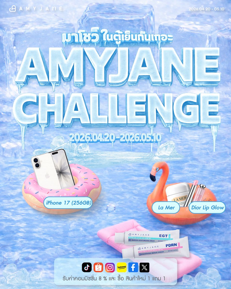 Amyjaneofficial tweet media
