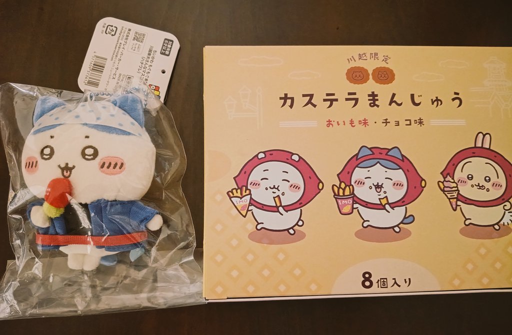 やつきさんにハチワレ&amp;お菓子頂きました。嬉しい〜ありがとうございます！
鬼仙はちいかわ推しのゲーミングチームです。