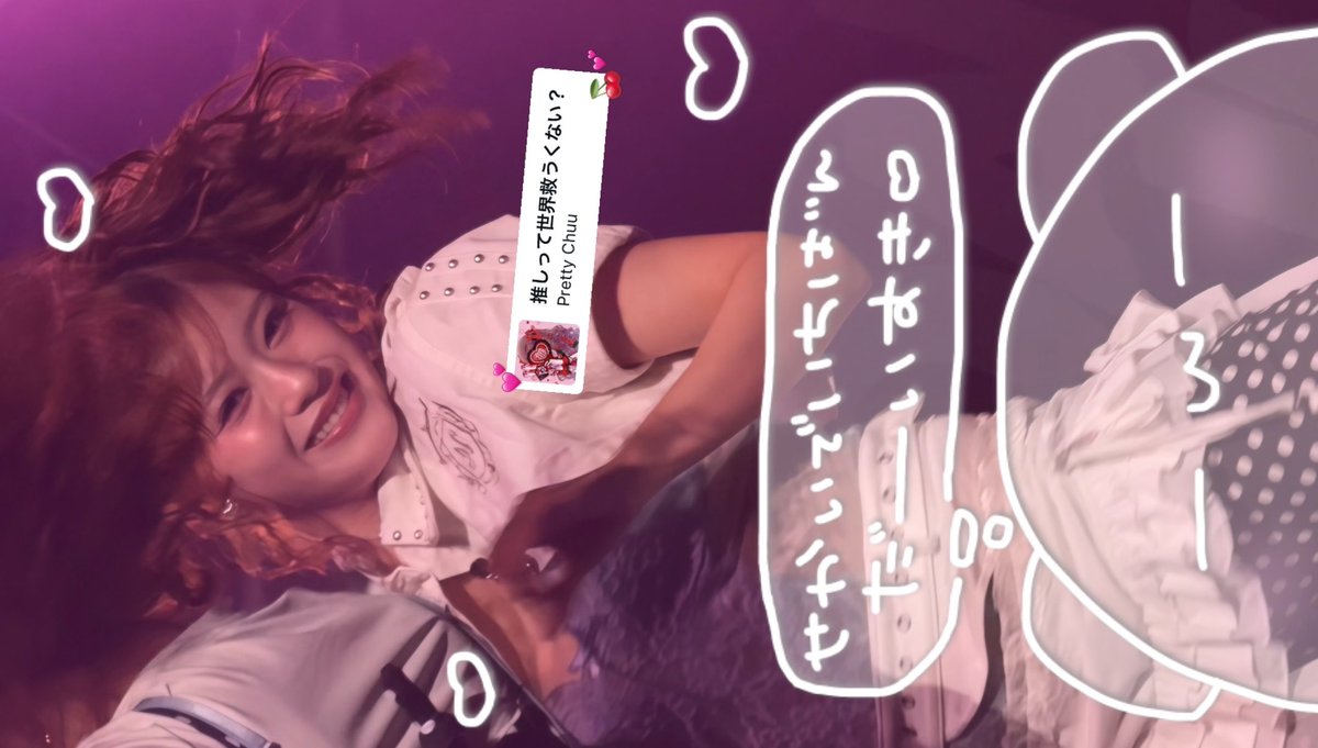 260425 𖤐 #DANCEHORIC ♩♥️変わらずだいだいだ➰いすきな #石井蘭