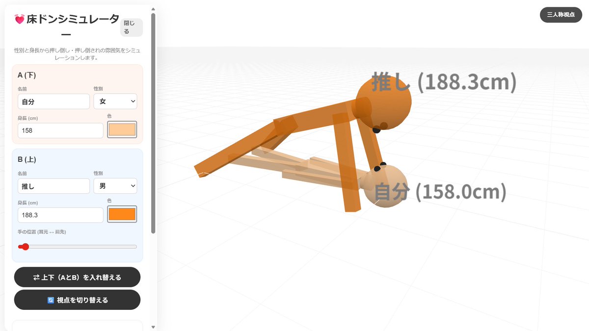 ｽﾃ｡ tweet media