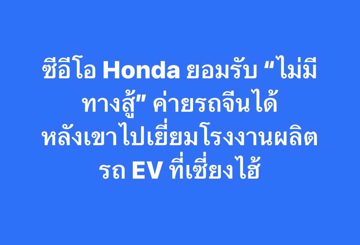 ลงทุนแมน tweet media