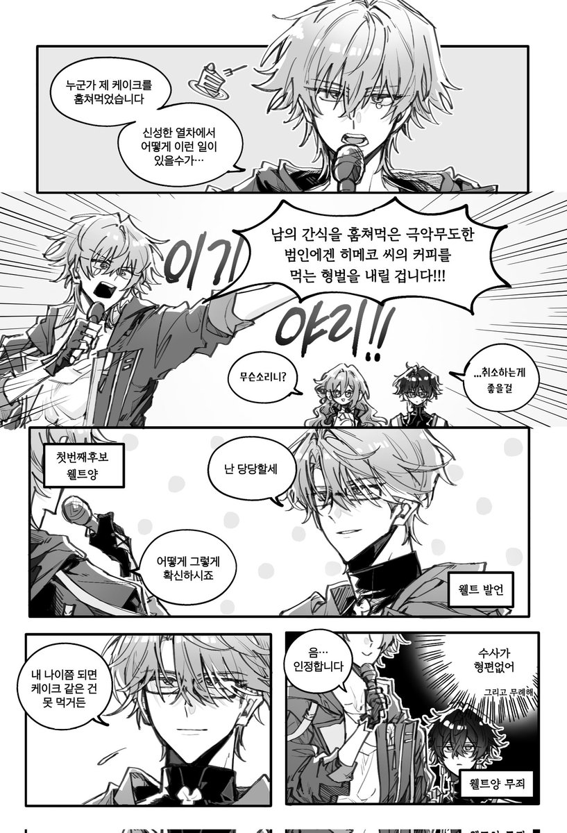 3chyun's tweet photo. 스타레일 3주년 축하합니다 https://t.co/UaplS9aW9n