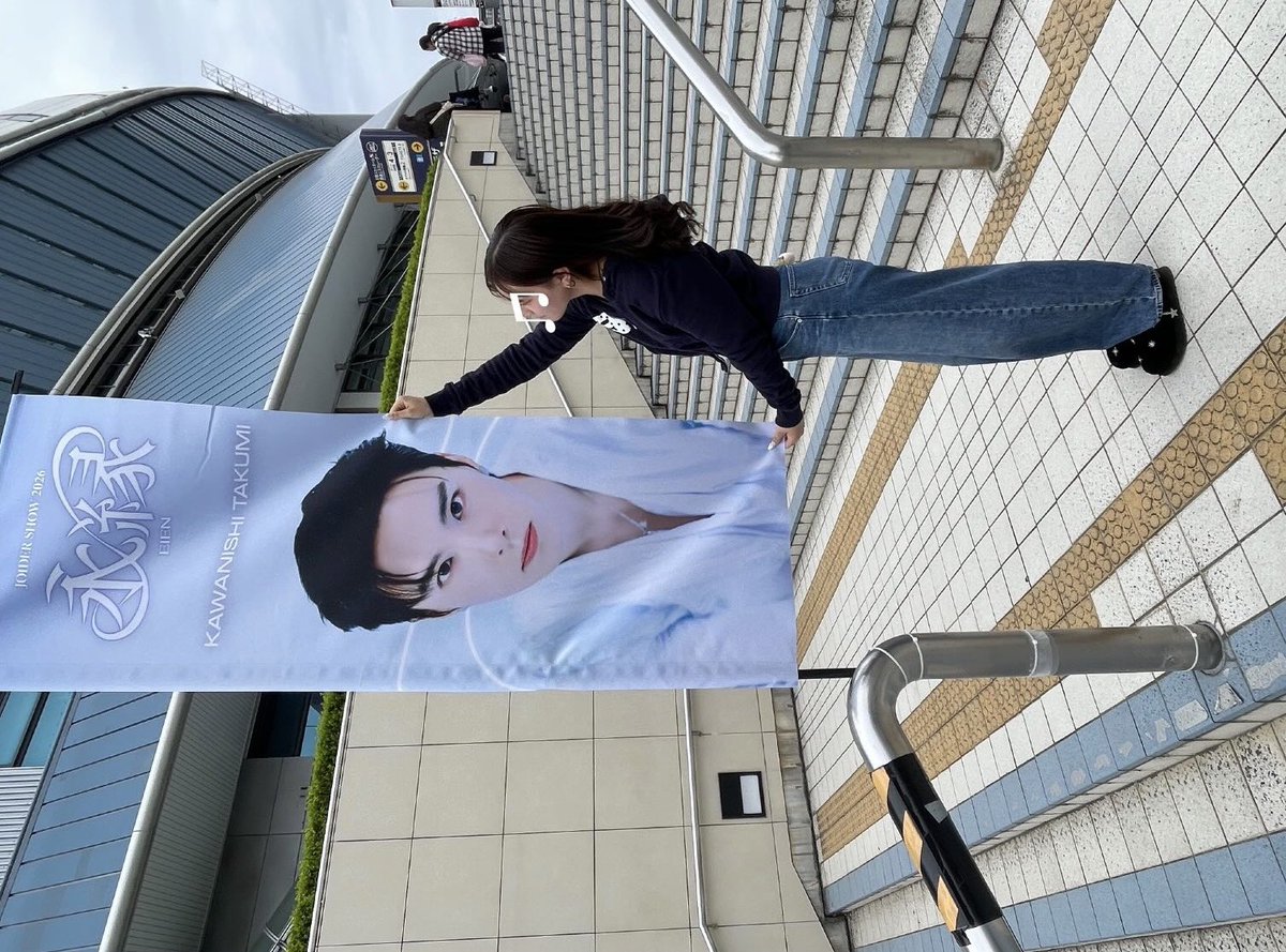 takity_623's tweet photo. JO1DER SHOW 2026 EIEN永縁🪽✨

@official_jo1 #JO1 #JO1DER_SHOW #EIEN https://t.co/UsdkvgTzSq