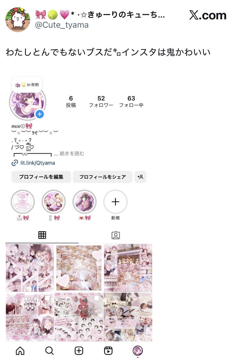 くらげ tweet media