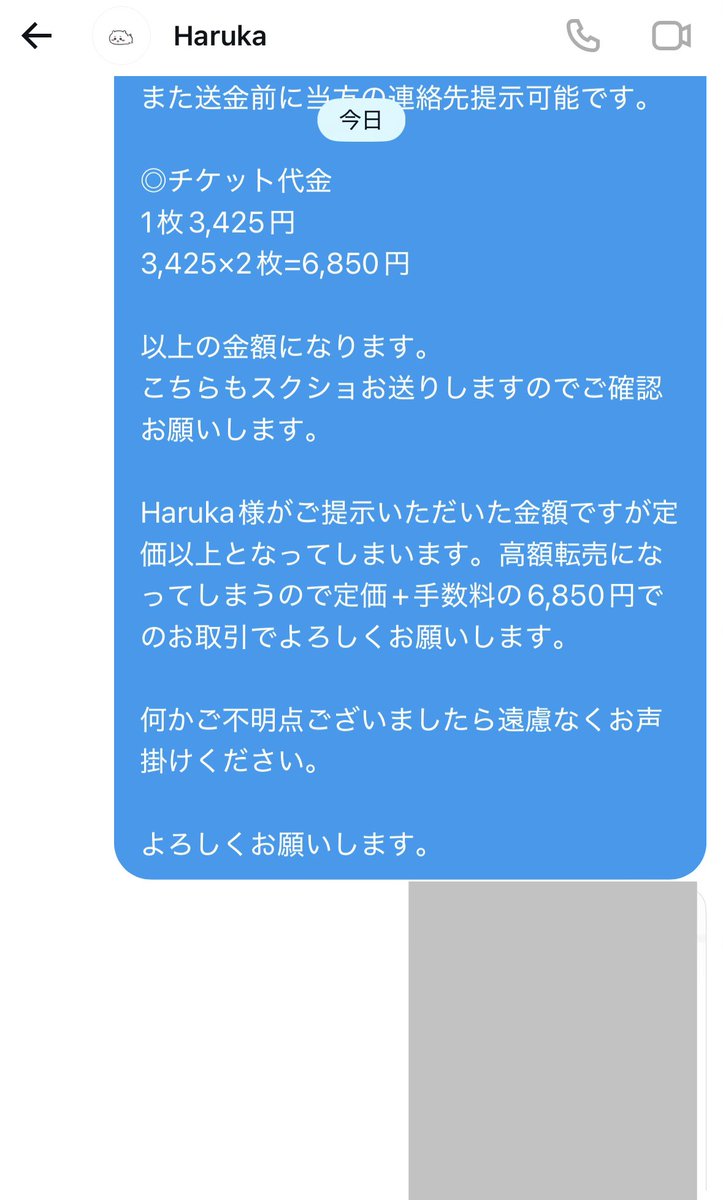 なべ🍲 tweet media