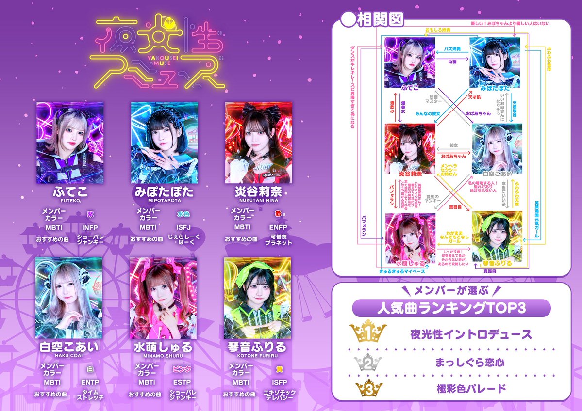 HEROINES（ヒロインズ） tweet media