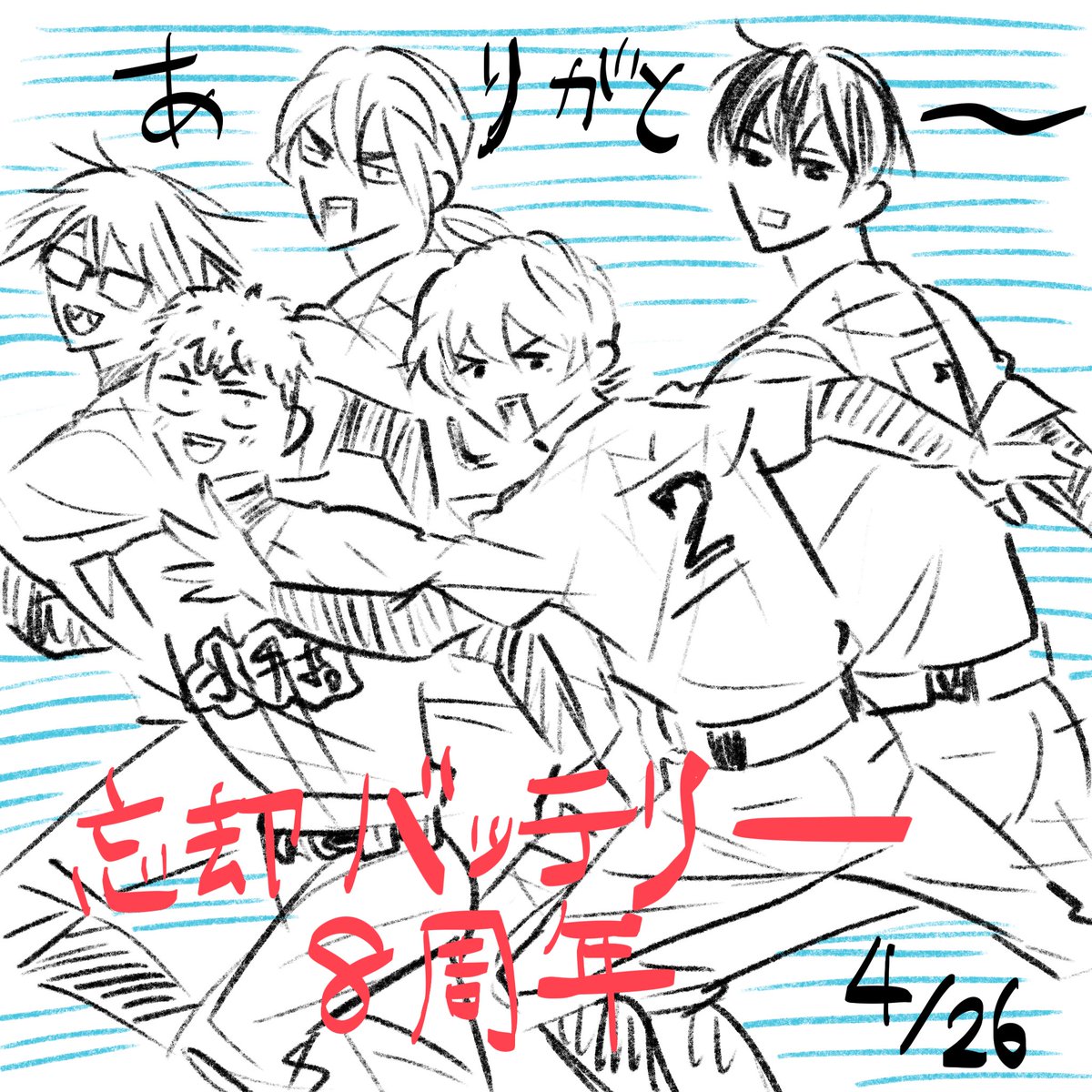 みかわ絵子 tweet media