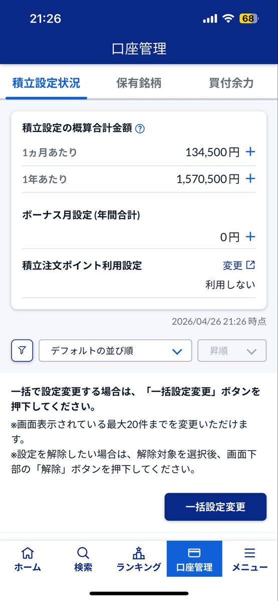 まっつん tweet media