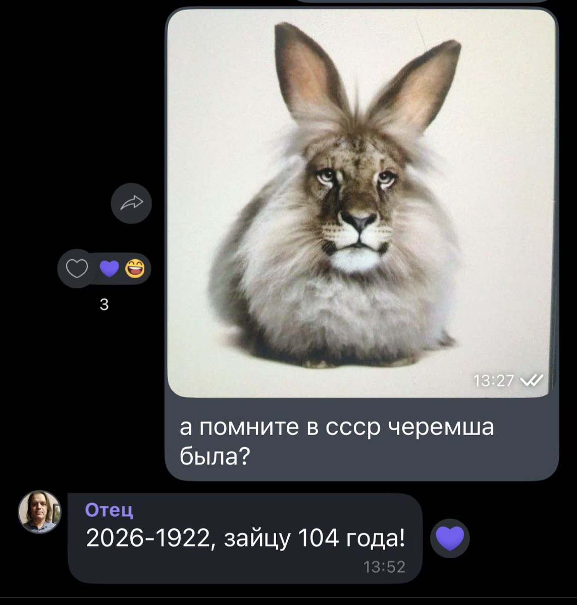 ваня kiss tweet media