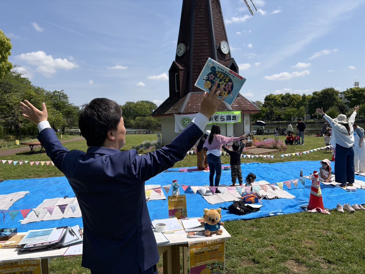 阿部 司(衆議院議員/東京12区/日本維新の会) tweet media