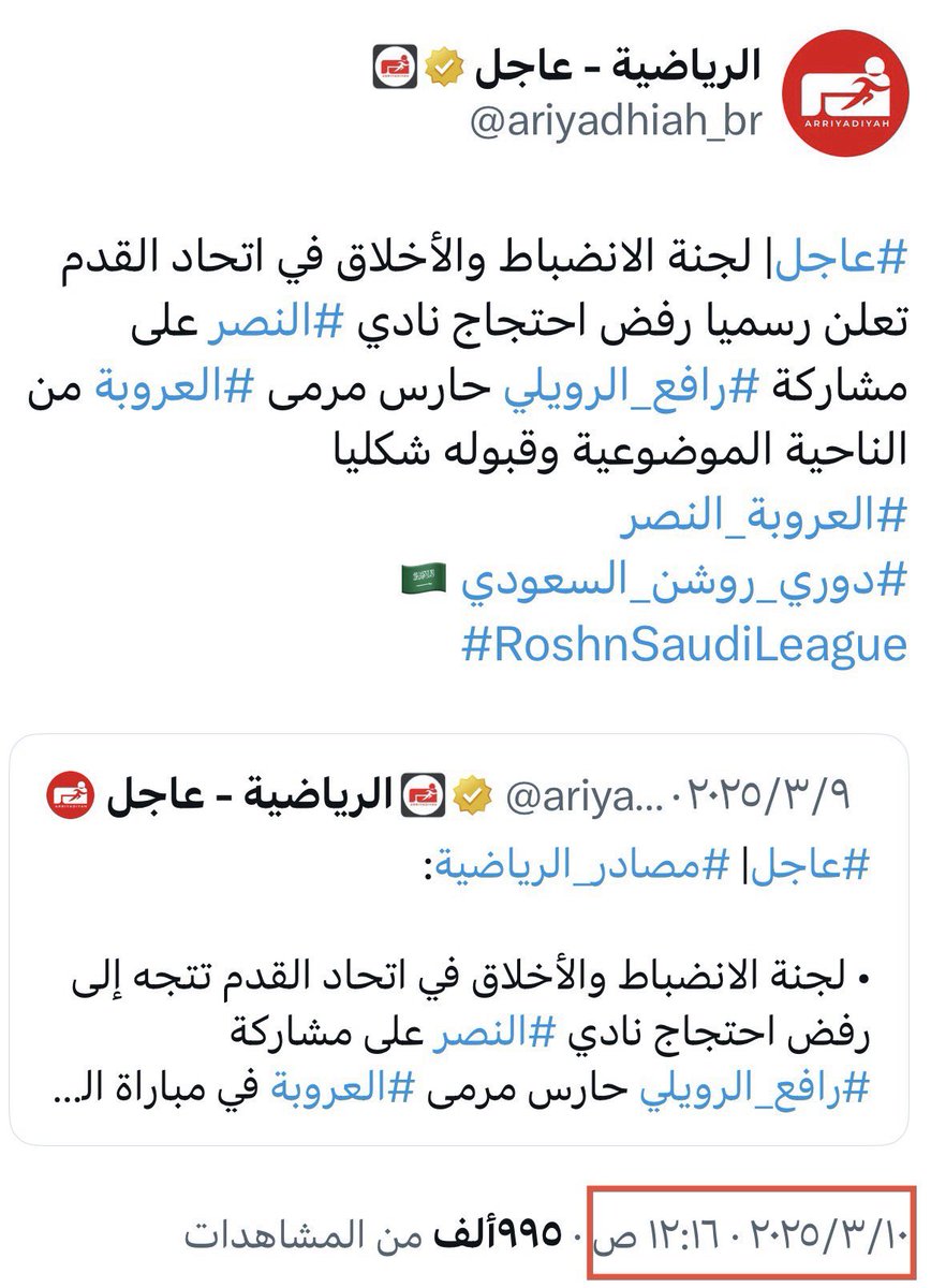 ُُمتعب العواد tweet media