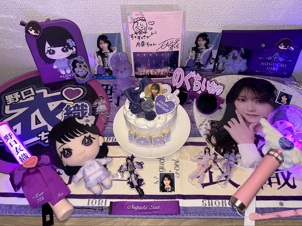 衣織と出会えて本当に幸せです🌸 いつもありがとう！♡ これからも