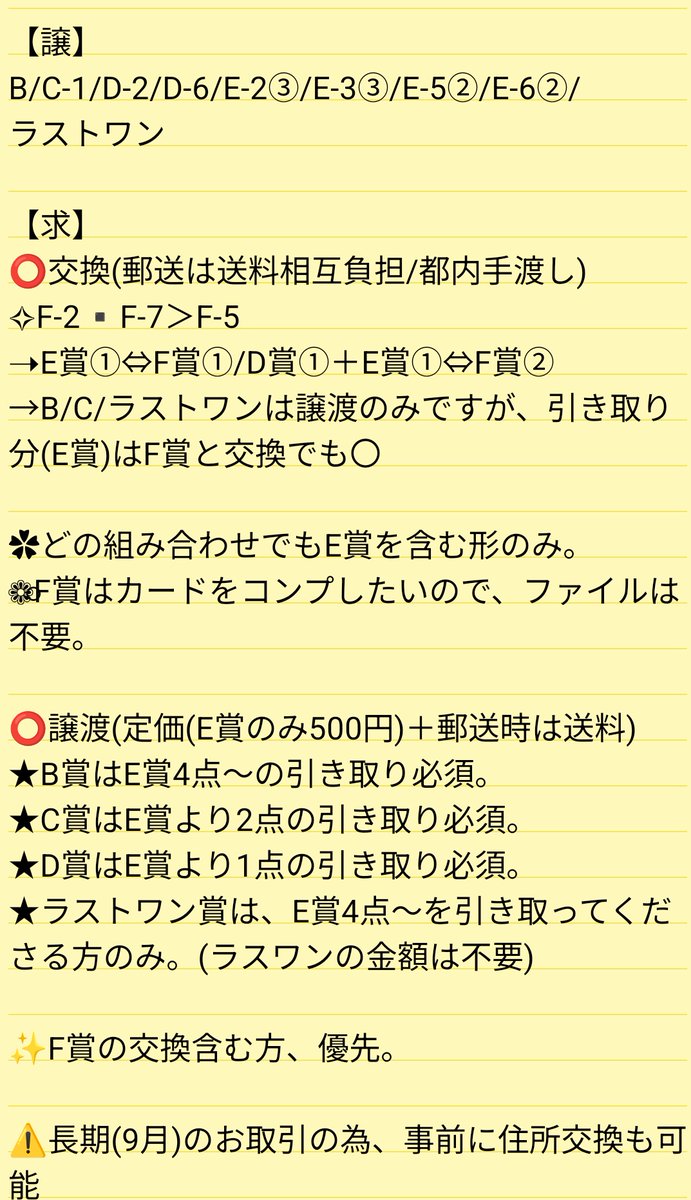 翠樹❁⃘* tweet media