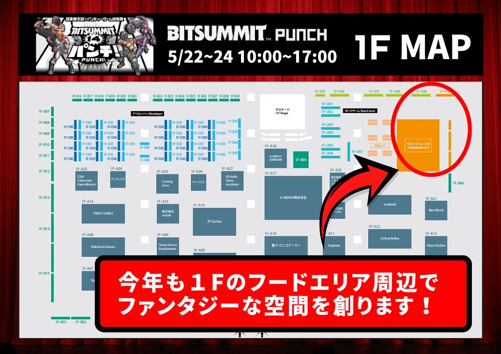 ファンタジーイベント企画ギルドバハムートⅢ tweet media