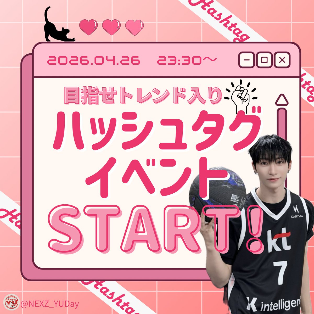 NEXZ🌈トモヤ誕生日企画-2026- (@NEXZ_TomoyaDay) / Posts / X