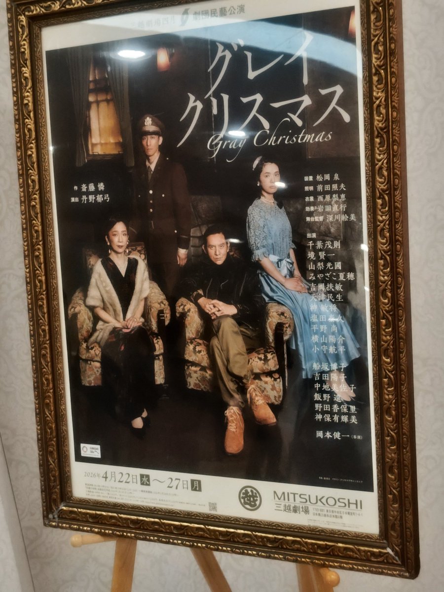 椿 tweet media