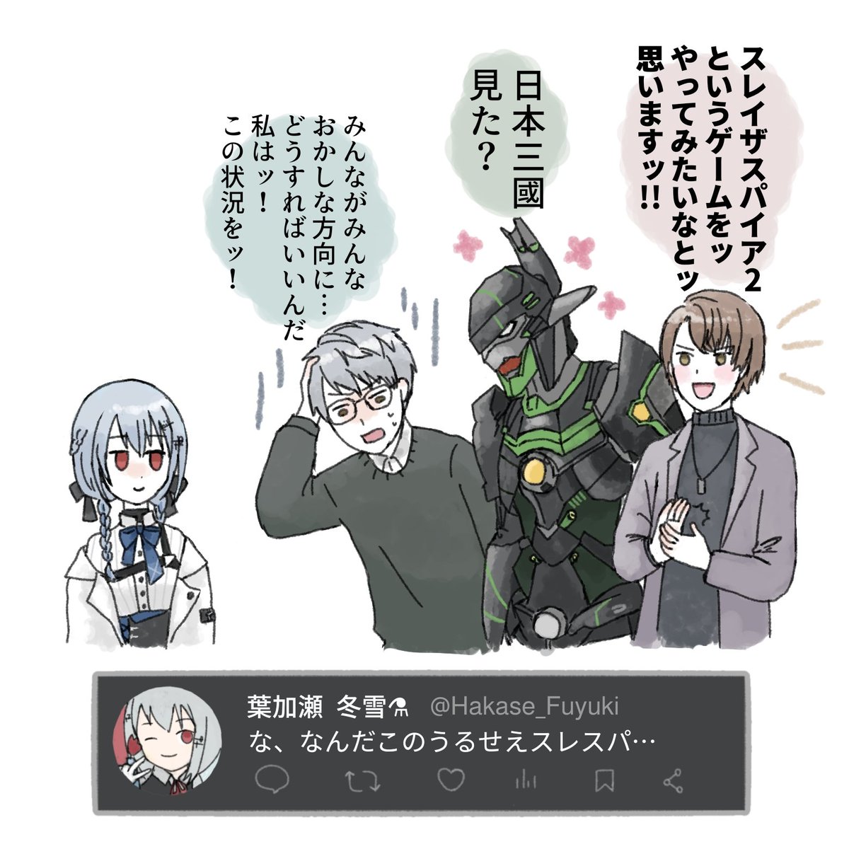 うなやま tweet media