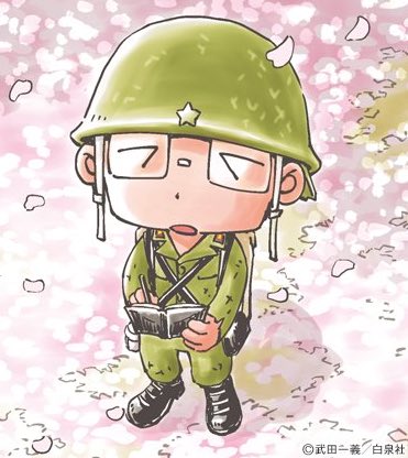 maomikurashi's tweet photo. #原作の隣に自分のコスを貼る
ペ.リ.リュー楽.園の.ゲ.ルニ.カ
田.丸.一等.兵

旧日本兵の軍服をベースに
作画や色は漫画に寄せてみました

📷@kaigun_kokutai 
#ニコニコ超会議２０２６ https://t.co/9eYyoPvawB