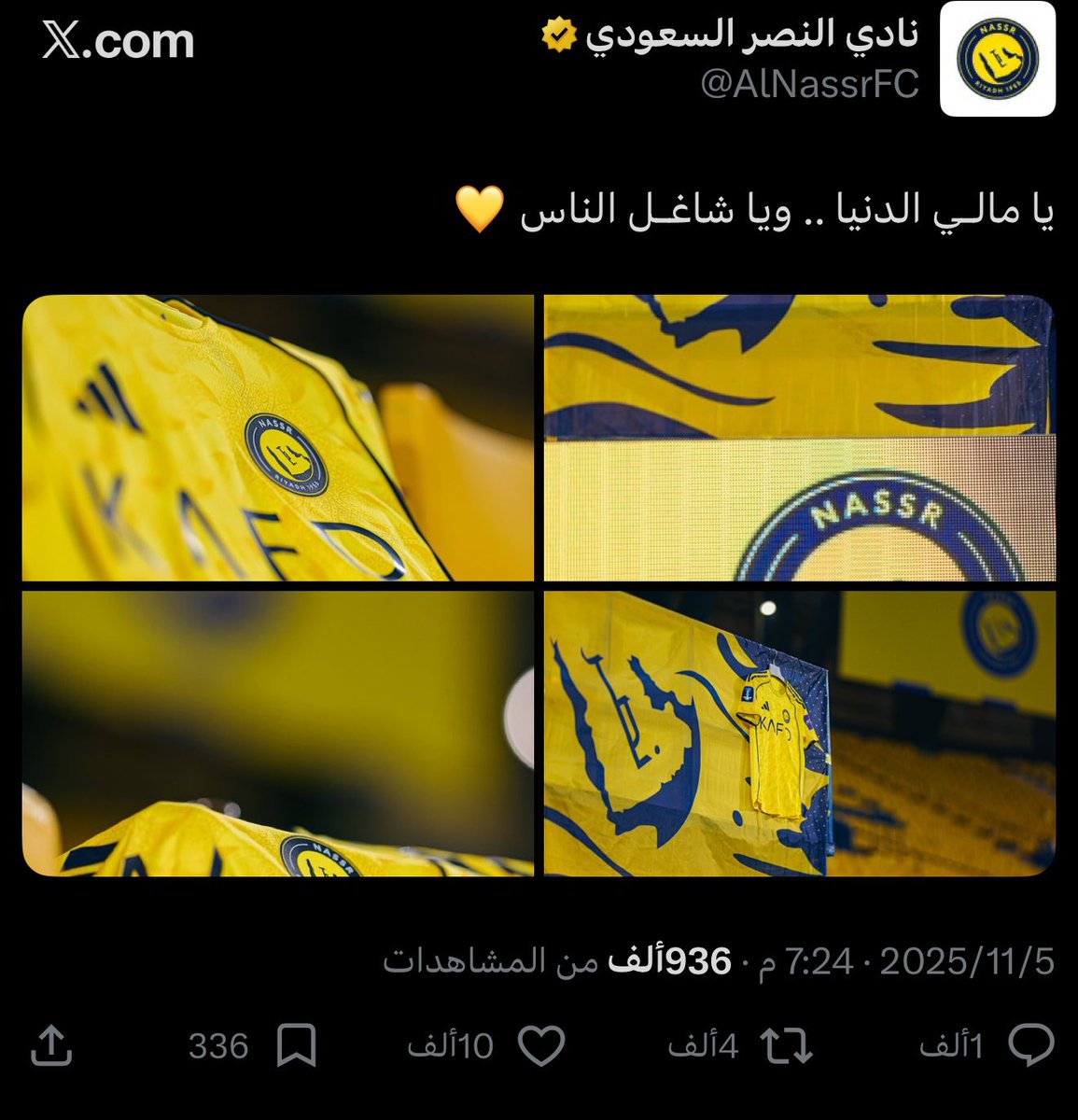 أبو ترف tweet media