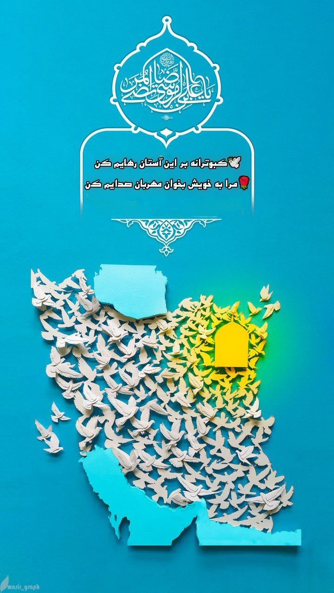 🌹دختر بهار🤭 tweet media